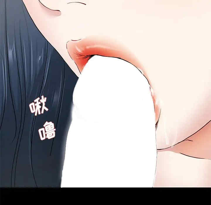 韩国漫画单身爸爸想恋爱韩漫_单身爸爸想恋爱-第43话在线免费阅读-韩国漫画-第96张图片