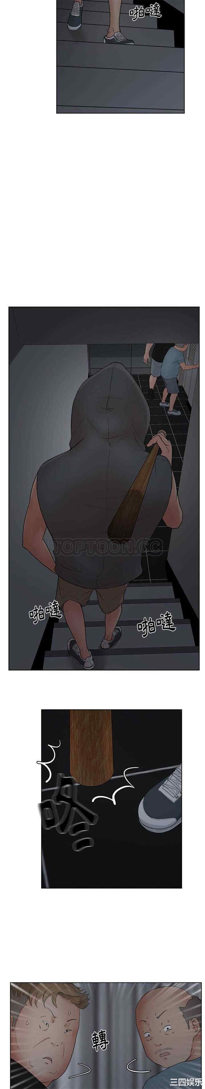 韩国漫画漫画吧的秀晶/漫画社情人韩漫_漫画吧的秀晶/漫画社情人-第5话在线免费阅读-韩国漫画-第4张图片