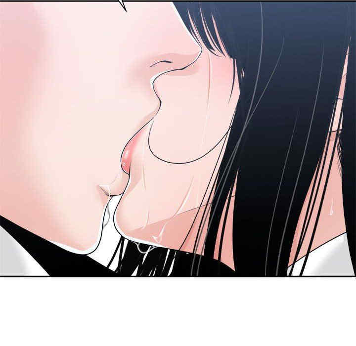 韩国漫画谁才是真爱/你才是真爱韩漫_谁才是真爱/你才是真爱-第24话在线免费阅读-韩国漫画-第14张图片
