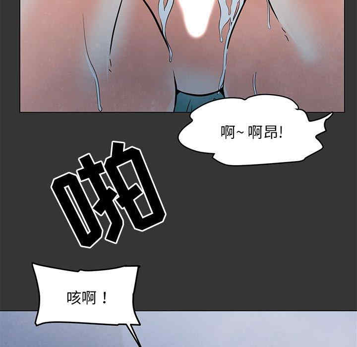 韩国漫画我家的女人们/儿子的乐园韩漫_我家的女人们/儿子的乐园-第3话在线免费阅读-韩国漫画-第141张图片