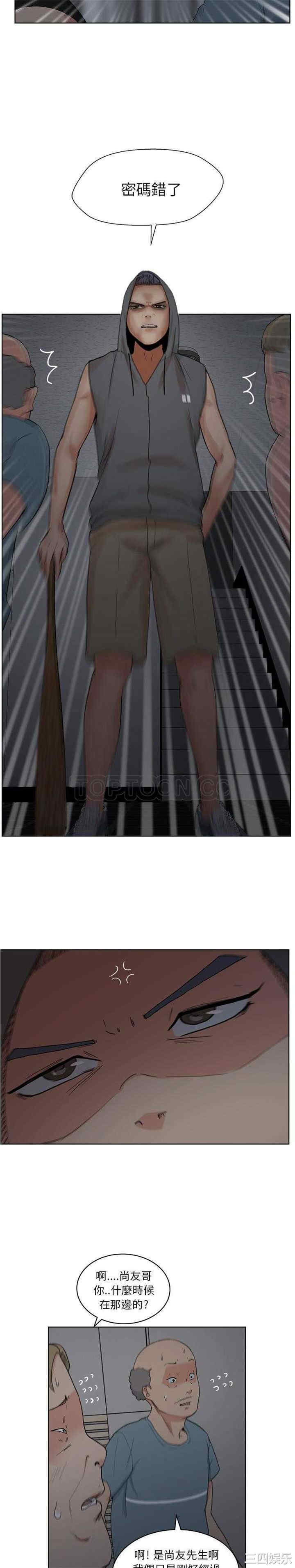 韩国漫画漫画吧的秀晶/漫画社情人韩漫_漫画吧的秀晶/漫画社情人-第5话在线免费阅读-韩国漫画-第5张图片