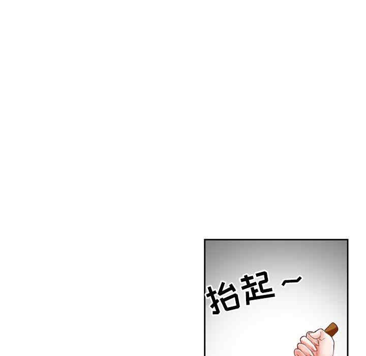 韩国漫画得不到邀请的回忆/不愿勾起的回忆韩漫_得不到邀请的回忆/不愿勾起的回忆-第13话在线免费阅读-韩国漫画-第55张图片