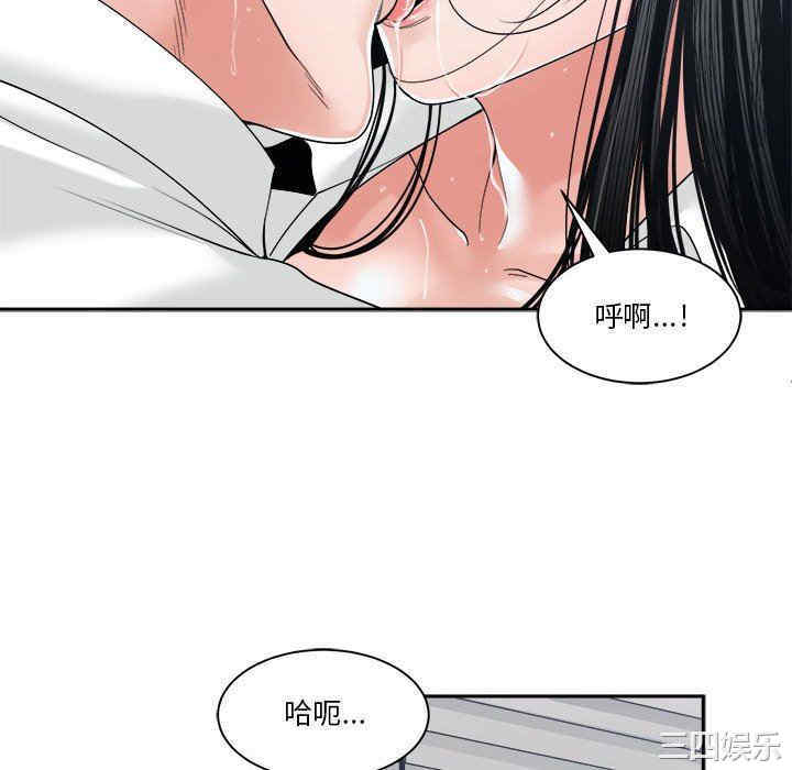 韩国漫画谁才是真爱/你才是真爱韩漫_谁才是真爱/你才是真爱-第24话在线免费阅读-韩国漫画-第16张图片