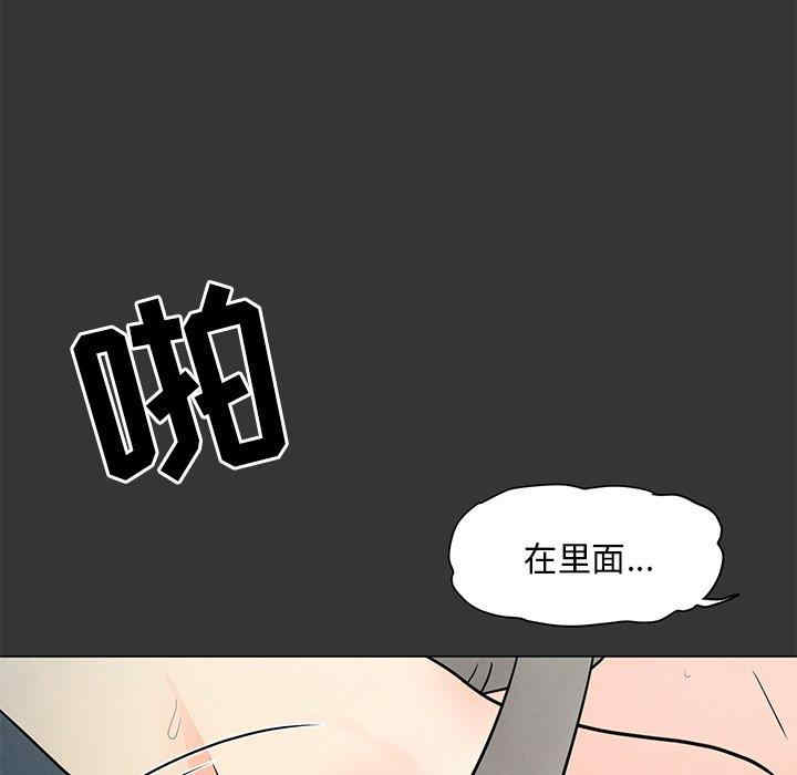 韩国漫画我家的女人们/儿子的乐园韩漫_我家的女人们/儿子的乐园-第3话在线免费阅读-韩国漫画-第144张图片