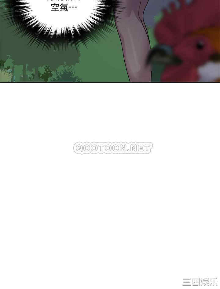 韩国漫画韩漫_秘密教学-第83话在线免费阅读-韩国漫画-第7张图片