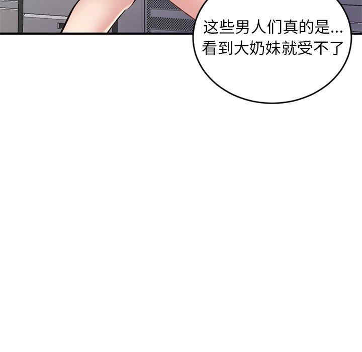 韩国漫画深夜网咖/深夜网吧韩漫_深夜网咖/深夜网吧-第5话在线免费阅读-韩国漫画-第174张图片