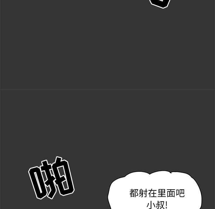 韩国漫画我家的女人们/儿子的乐园韩漫_我家的女人们/儿子的乐园-第3话在线免费阅读-韩国漫画-第146张图片