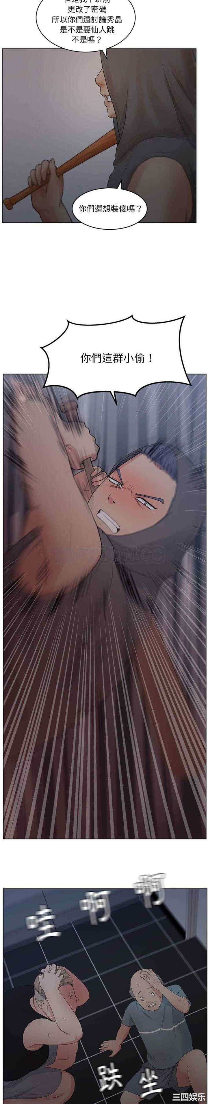 韩国漫画漫画吧的秀晶/漫画社情人韩漫_漫画吧的秀晶/漫画社情人-第5话在线免费阅读-韩国漫画-第7张图片