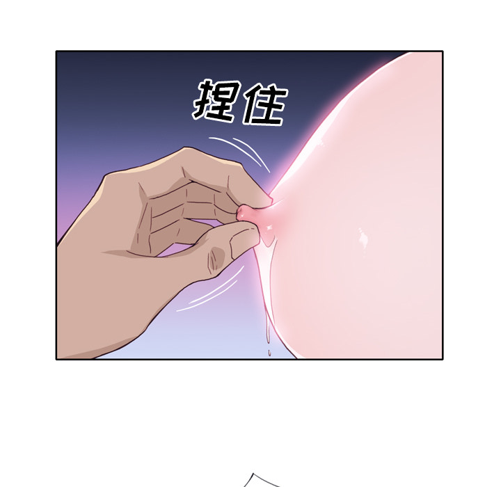 韩国漫画优质女孩韩漫_优质女孩-第20话在线免费阅读-韩国漫画-第50张图片