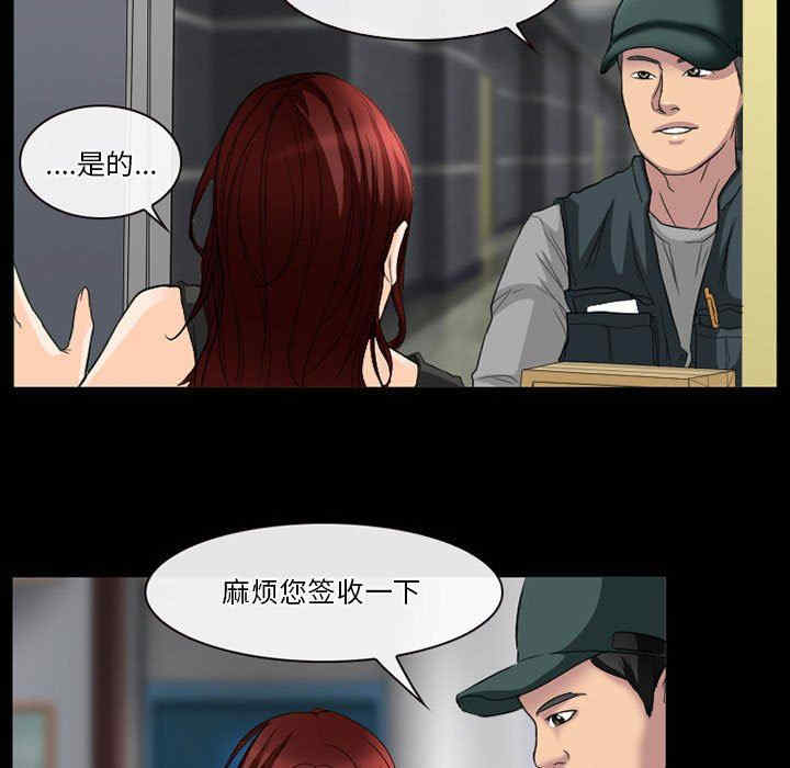 韩国漫画徘徊的心动/爱情扑朔迷离韩漫_徘徊的心动/爱情扑朔迷离-第25话在线免费阅读-韩国漫画-第7张图片