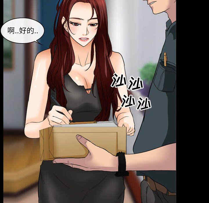 韩国漫画徘徊的心动/爱情扑朔迷离韩漫_徘徊的心动/爱情扑朔迷离-第25话在线免费阅读-韩国漫画-第8张图片