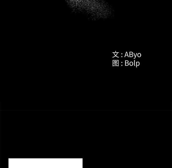 韩国漫画谁才是真爱/你才是真爱韩漫_谁才是真爱/你才是真爱-第24话在线免费阅读-韩国漫画-第20张图片