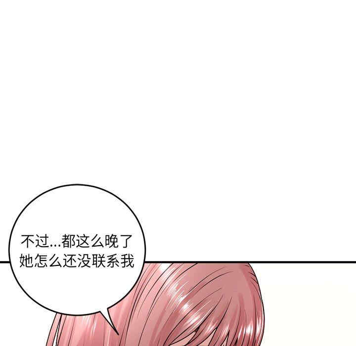 韩国漫画深夜网咖/深夜网吧韩漫_深夜网咖/深夜网吧-第5话在线免费阅读-韩国漫画-第177张图片