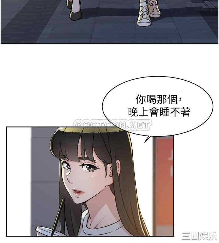 韩国漫画韩漫_好友的私生活-第4话在线免费阅读-韩国漫画-第22张图片