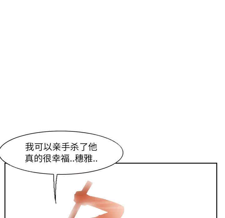 韩国漫画得不到邀请的回忆/不愿勾起的回忆韩漫_得不到邀请的回忆/不愿勾起的回忆-第13话在线免费阅读-韩国漫画-第61张图片