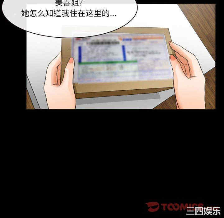 韩国漫画徘徊的心动/爱情扑朔迷离韩漫_徘徊的心动/爱情扑朔迷离-第25话在线免费阅读-韩国漫画-第10张图片