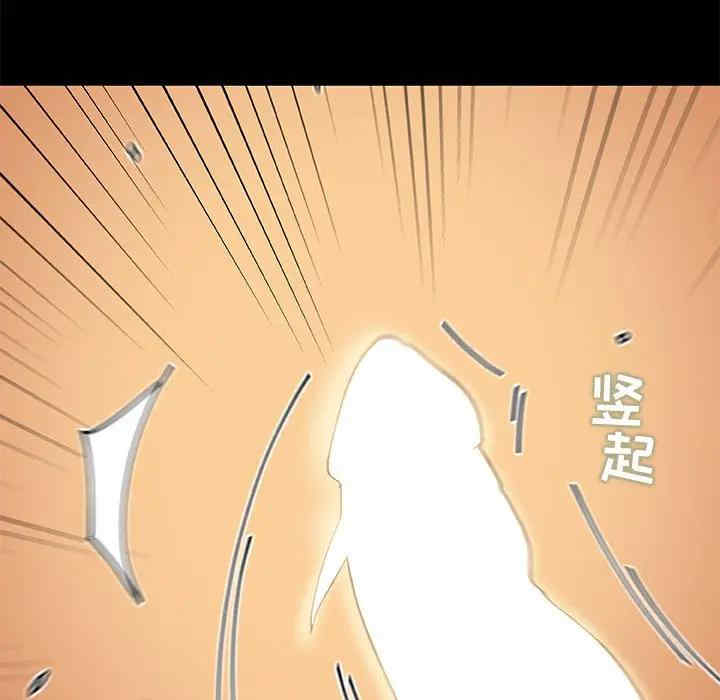 韩国漫画神似初恋的她/恋你如初恋韩漫_神似初恋的她/恋你如初恋-第22话在线免费阅读-韩国漫画-第32张图片