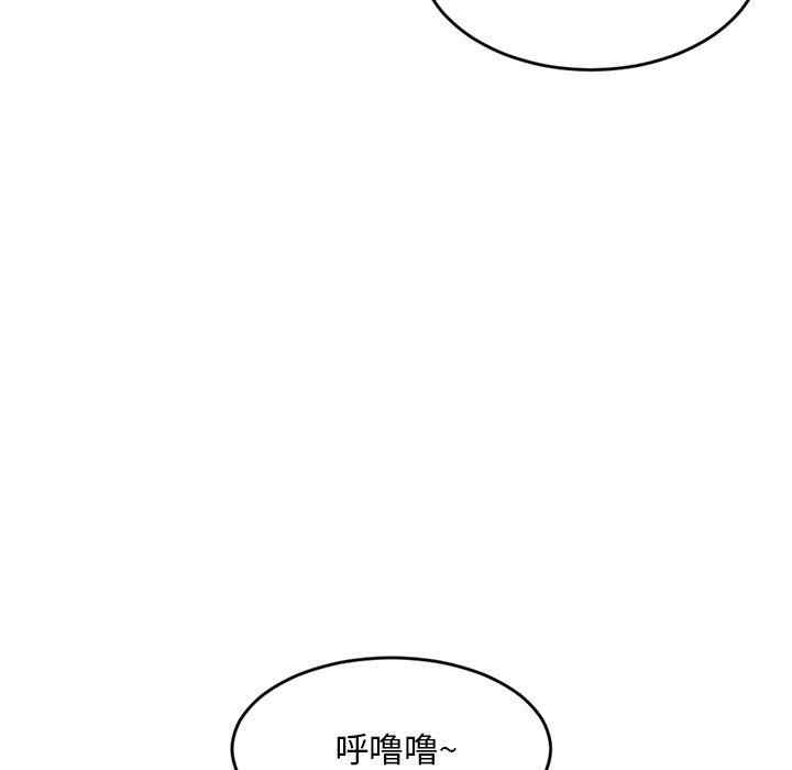 韩国漫画深夜网咖/深夜网吧韩漫_深夜网咖/深夜网吧-第5话在线免费阅读-韩国漫画-第179张图片