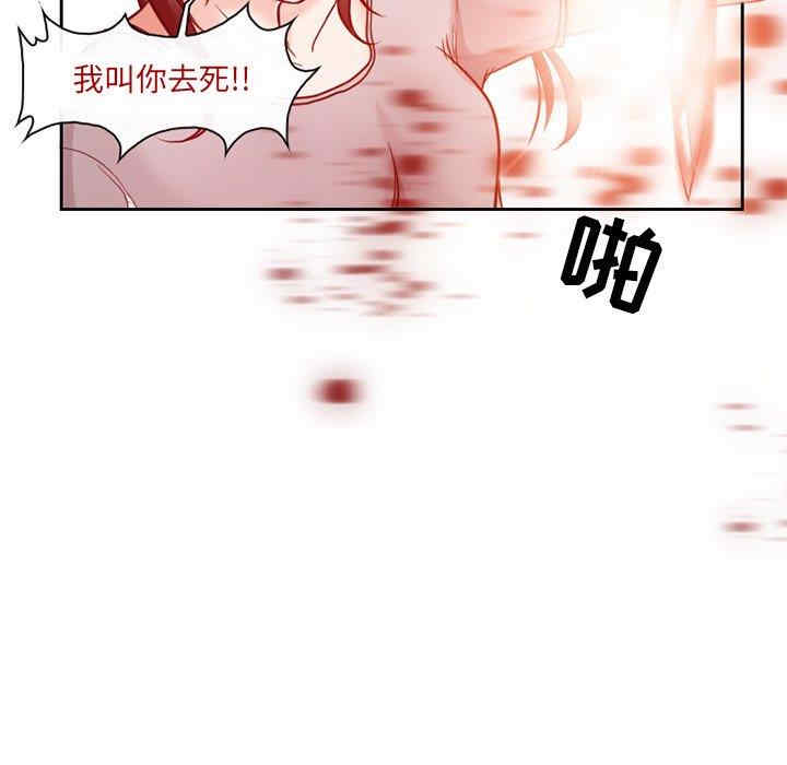 韩国漫画得不到邀请的回忆/不愿勾起的回忆韩漫_得不到邀请的回忆/不愿勾起的回忆-第13话在线免费阅读-韩国漫画-第63张图片