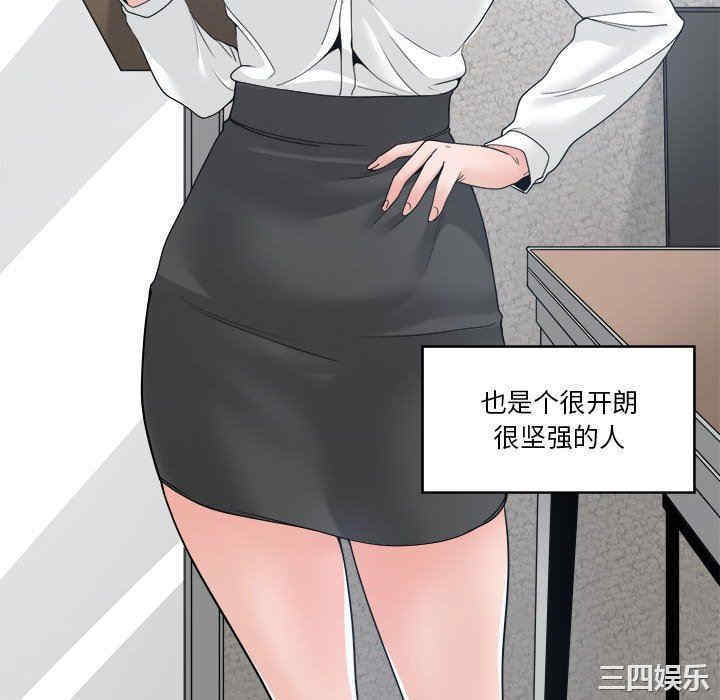 韩国漫画谁才是真爱/你才是真爱韩漫_谁才是真爱/你才是真爱-第24话在线免费阅读-韩国漫画-第22张图片