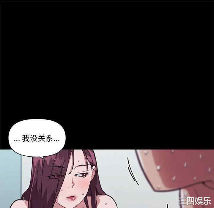 韩国漫画神似初恋的她/恋你如初恋韩漫_神似初恋的她/恋你如初恋-第22话在线免费阅读-韩国漫画-第34张图片