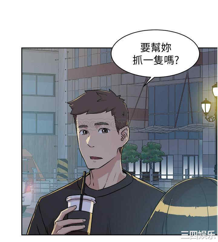 韩国漫画韩漫_好友的私生活-第4话在线免费阅读-韩国漫画-第26张图片