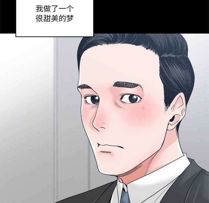 韩国漫画谁才是真爱/你才是真爱韩漫_谁才是真爱/你才是真爱-第24话在线免费阅读-韩国漫画-第25张图片