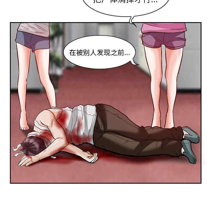 韩国漫画得不到邀请的回忆/不愿勾起的回忆韩漫_得不到邀请的回忆/不愿勾起的回忆-第13话在线免费阅读-韩国漫画-第67张图片