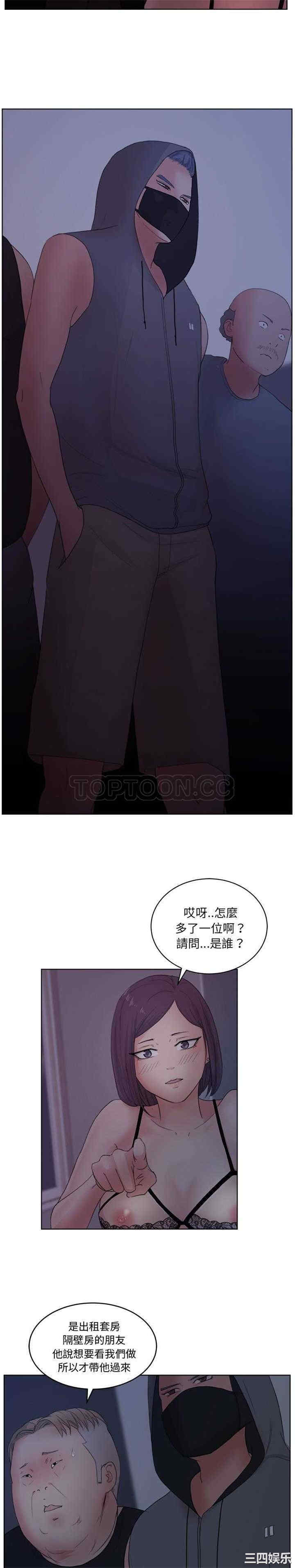 韩国漫画漫画吧的秀晶/漫画社情人韩漫_漫画吧的秀晶/漫画社情人-第5话在线免费阅读-韩国漫画-第12张图片