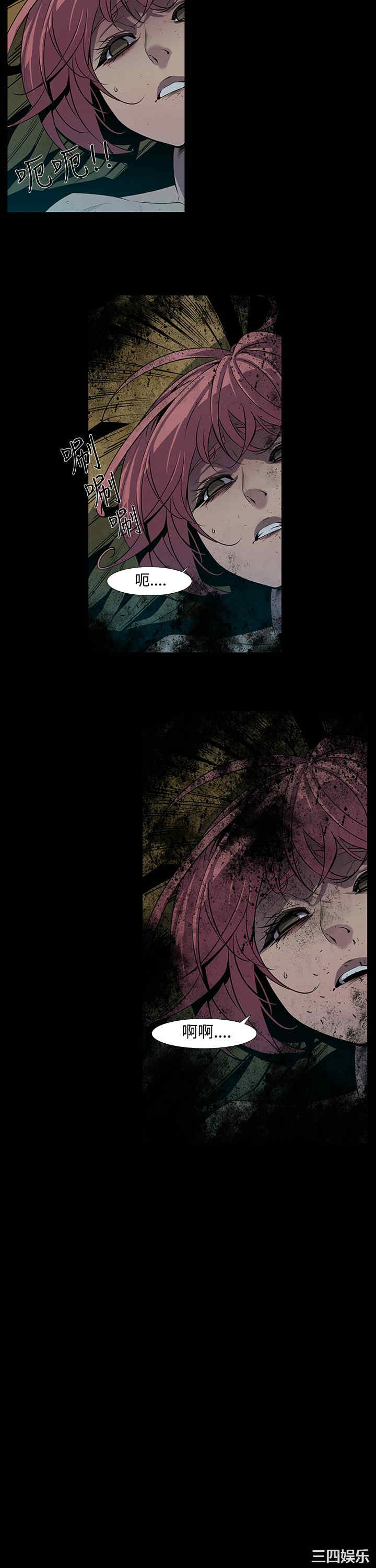 韩国漫画獠牙韩漫_獠牙-第6话在线免费阅读-韩国漫画-第16张图片