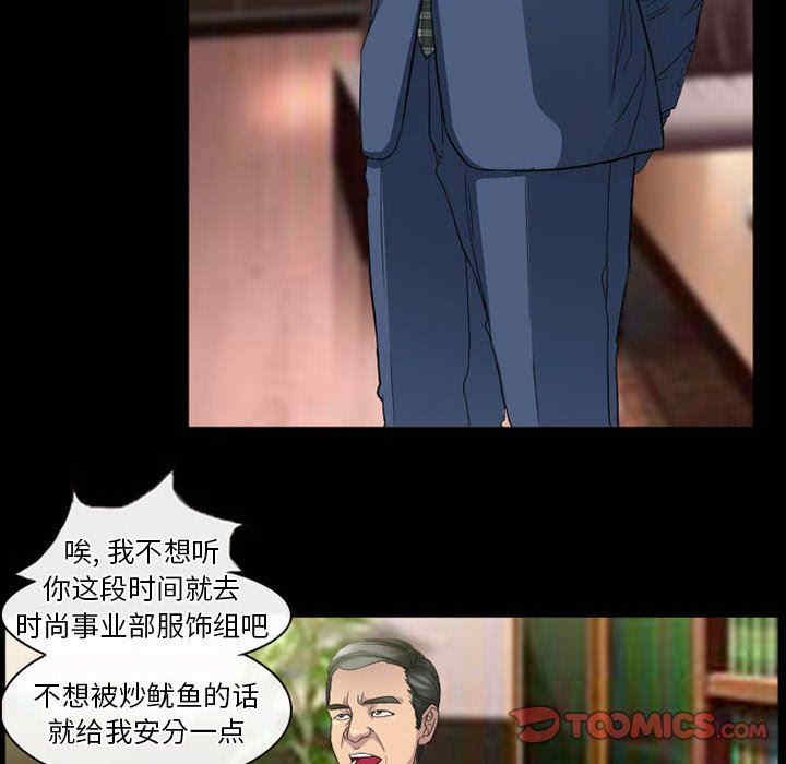 韩国漫画徘徊的心动/爱情扑朔迷离韩漫_徘徊的心动/爱情扑朔迷离-第25话在线免费阅读-韩国漫画-第18张图片