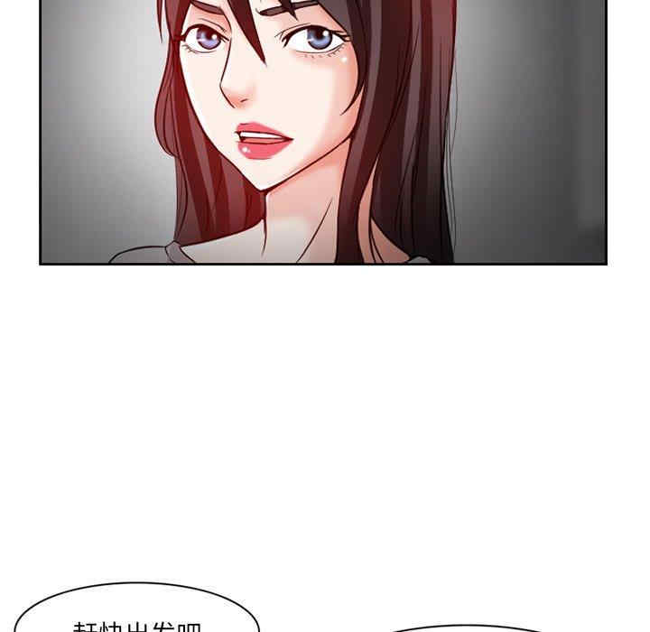 韩国漫画得不到邀请的回忆/不愿勾起的回忆韩漫_得不到邀请的回忆/不愿勾起的回忆-第13话在线免费阅读-韩国漫画-第73张图片