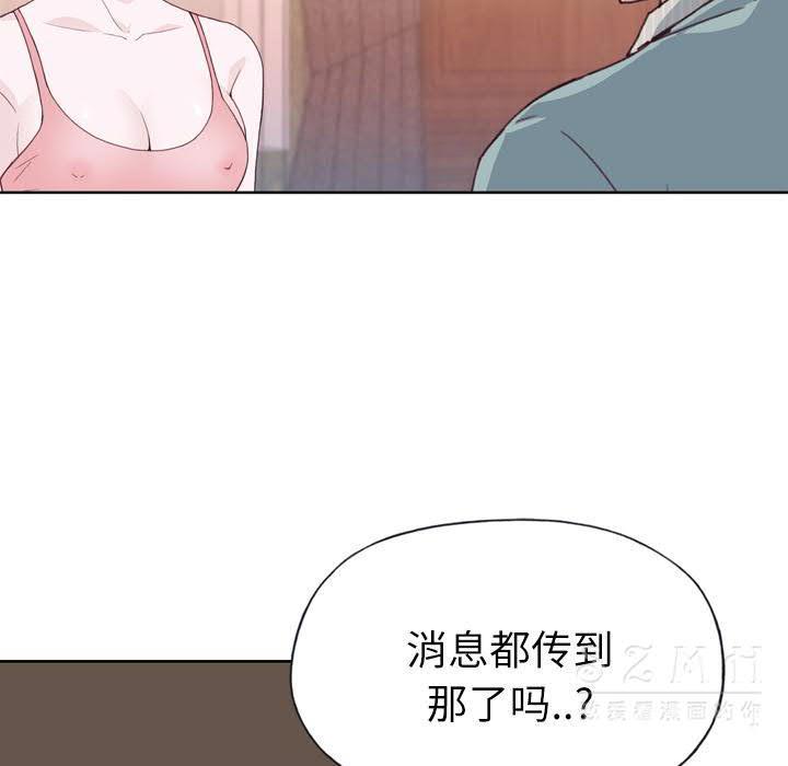 韩国漫画优质女孩韩漫_优质女孩-第21话在线免费阅读-韩国漫画-第11张图片