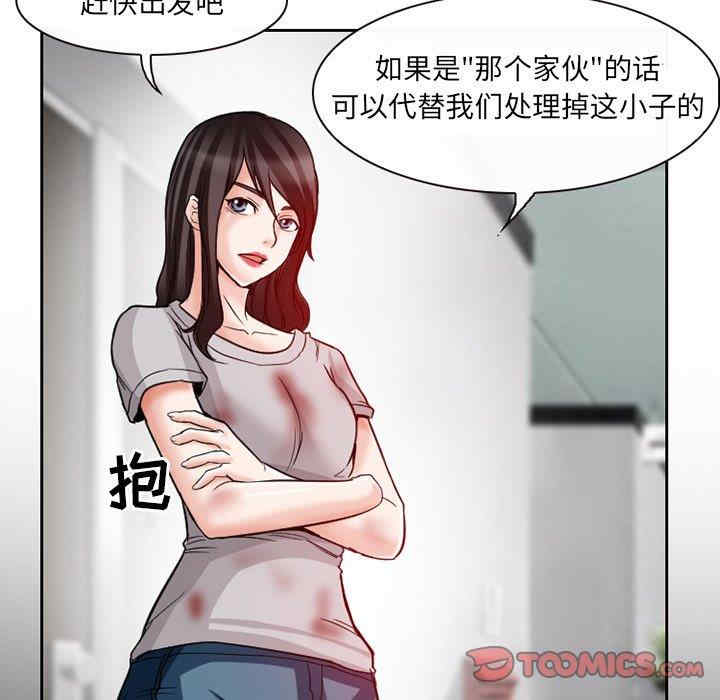 韩国漫画得不到邀请的回忆/不愿勾起的回忆韩漫_得不到邀请的回忆/不愿勾起的回忆-第13话在线免费阅读-韩国漫画-第74张图片