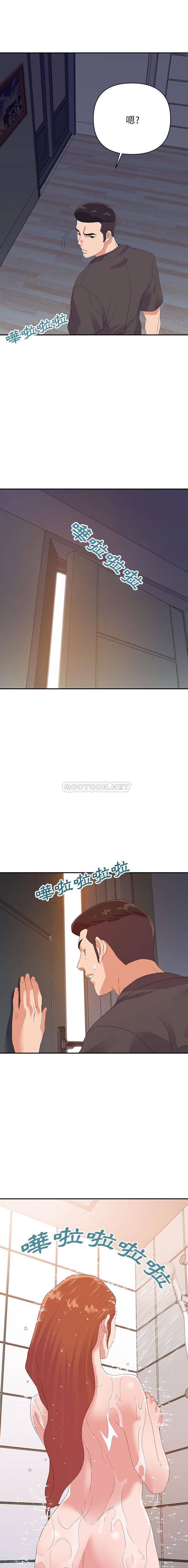 韩国漫画暗恋必有回应/与暗恋重逢韩漫_暗恋必有回应/与暗恋重逢-第20话在线免费阅读-韩国漫画-第1张图片