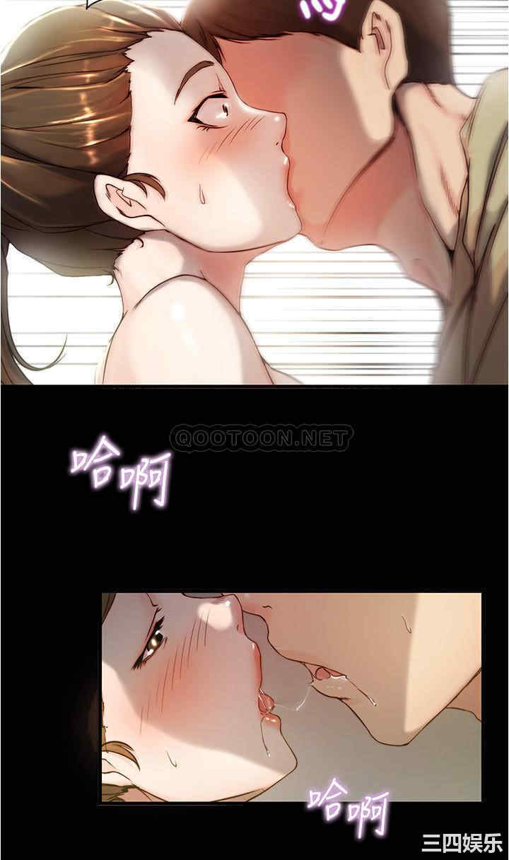 韩国漫画韩漫_小裤裤笔记-第20话在线免费阅读-韩国漫画-第21张图片