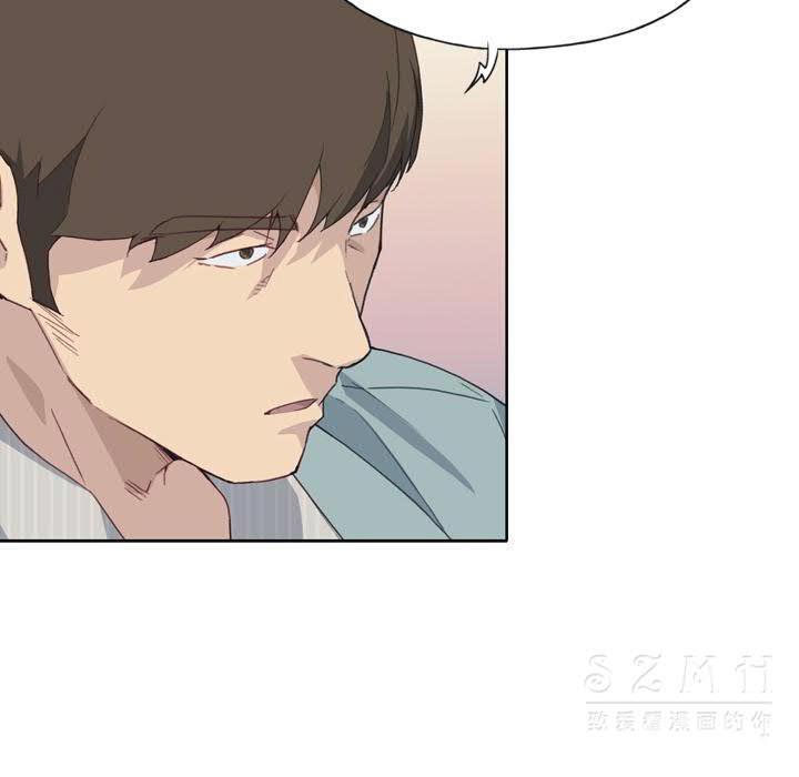 韩国漫画优质女孩韩漫_优质女孩-第21话在线免费阅读-韩国漫画-第12张图片