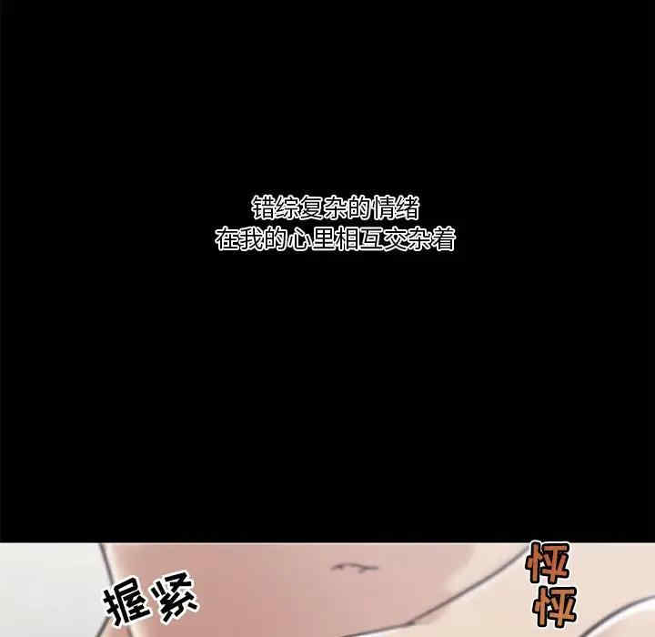 韩国漫画神似初恋的她/恋你如初恋韩漫_神似初恋的她/恋你如初恋-第22话在线免费阅读-韩国漫画-第44张图片