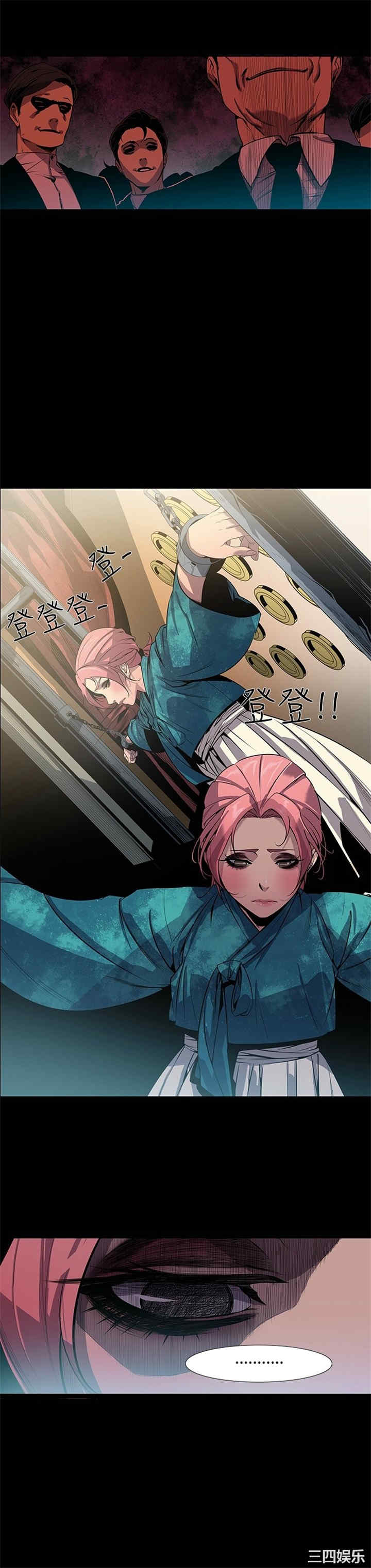 韩国漫画獠牙韩漫_獠牙-第6话在线免费阅读-韩国漫画-第18张图片