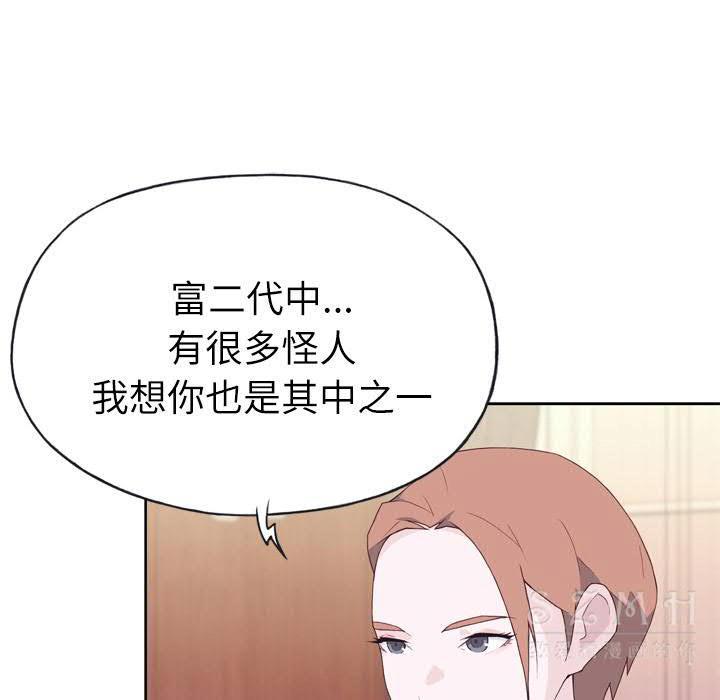 韩国漫画优质女孩韩漫_优质女孩-第21话在线免费阅读-韩国漫画-第13张图片