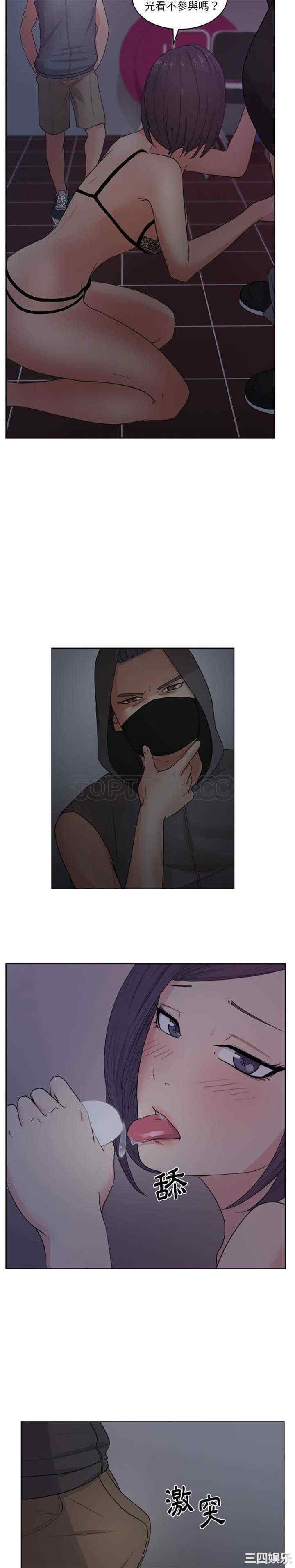 韩国漫画漫画吧的秀晶/漫画社情人韩漫_漫画吧的秀晶/漫画社情人-第5话在线免费阅读-韩国漫画-第16张图片