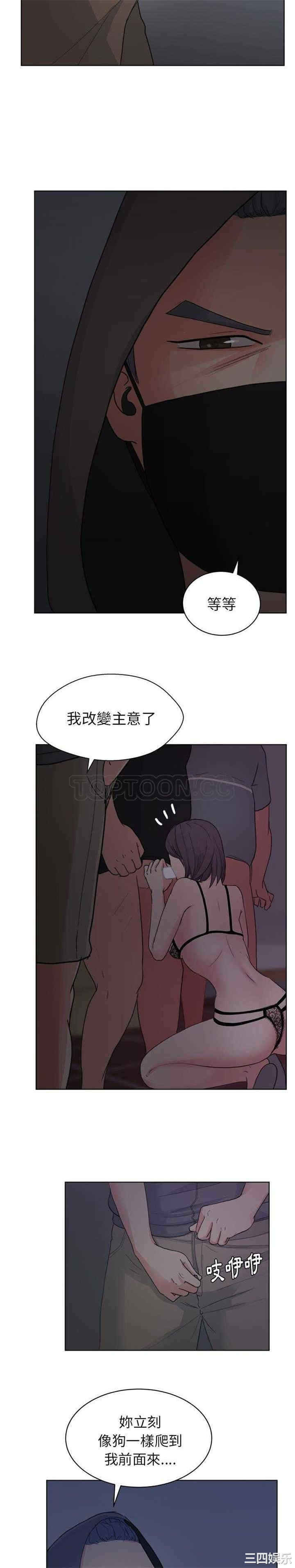 韩国漫画漫画吧的秀晶/漫画社情人韩漫_漫画吧的秀晶/漫画社情人-第5话在线免费阅读-韩国漫画-第17张图片