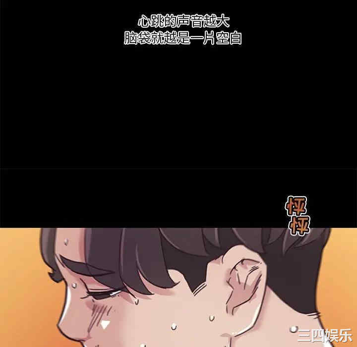 韩国漫画神似初恋的她/恋你如初恋韩漫_神似初恋的她/恋你如初恋-第22话在线免费阅读-韩国漫画-第46张图片