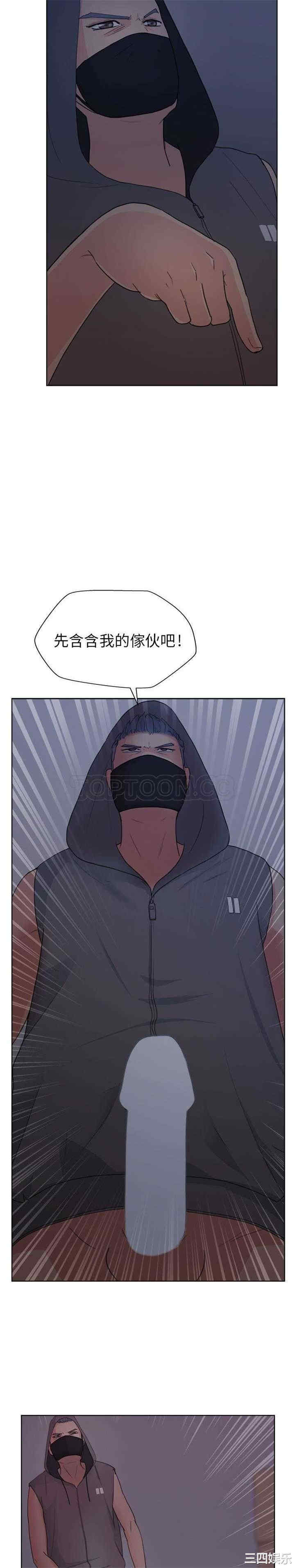 韩国漫画漫画吧的秀晶/漫画社情人韩漫_漫画吧的秀晶/漫画社情人-第5话在线免费阅读-韩国漫画-第18张图片