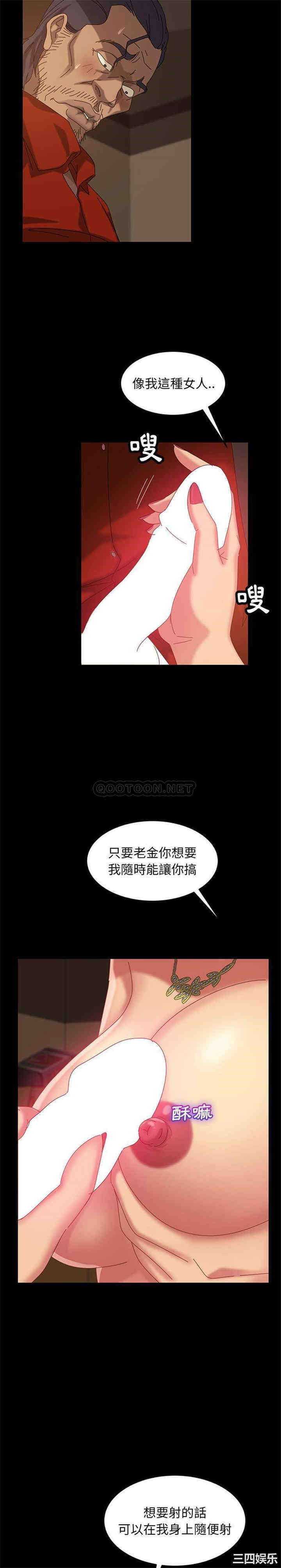 韩国漫画暴发户老金/隔壁老金韩漫_暴发户老金/隔壁老金-第21话在线免费阅读-韩国漫画-第13张图片