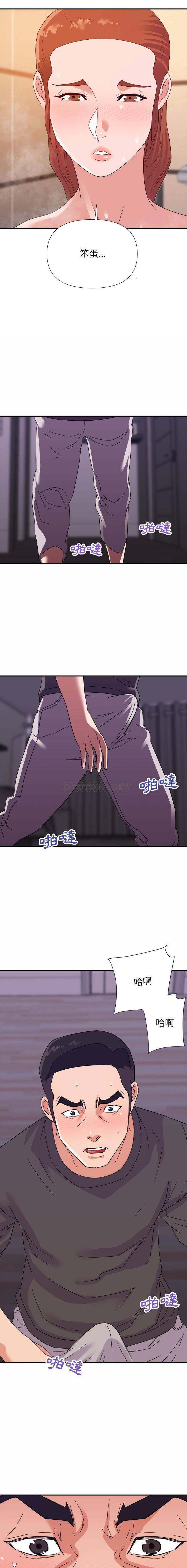 韩国漫画暗恋必有回应/与暗恋重逢韩漫_暗恋必有回应/与暗恋重逢-第20话在线免费阅读-韩国漫画-第8张图片