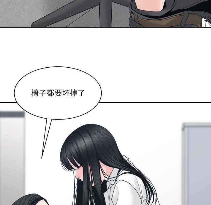 韩国漫画谁才是真爱/你才是真爱韩漫_谁才是真爱/你才是真爱-第24话在线免费阅读-韩国漫画-第38张图片