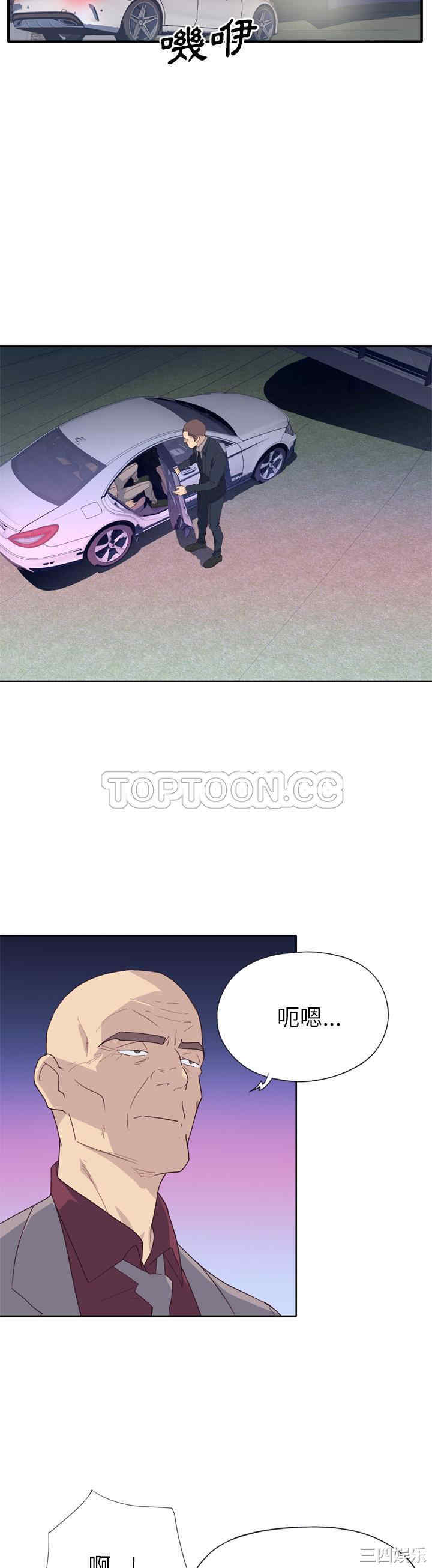 韩国漫画优质女孩韩漫_优质女孩-第34话在线免费阅读-韩国漫画-第8张图片