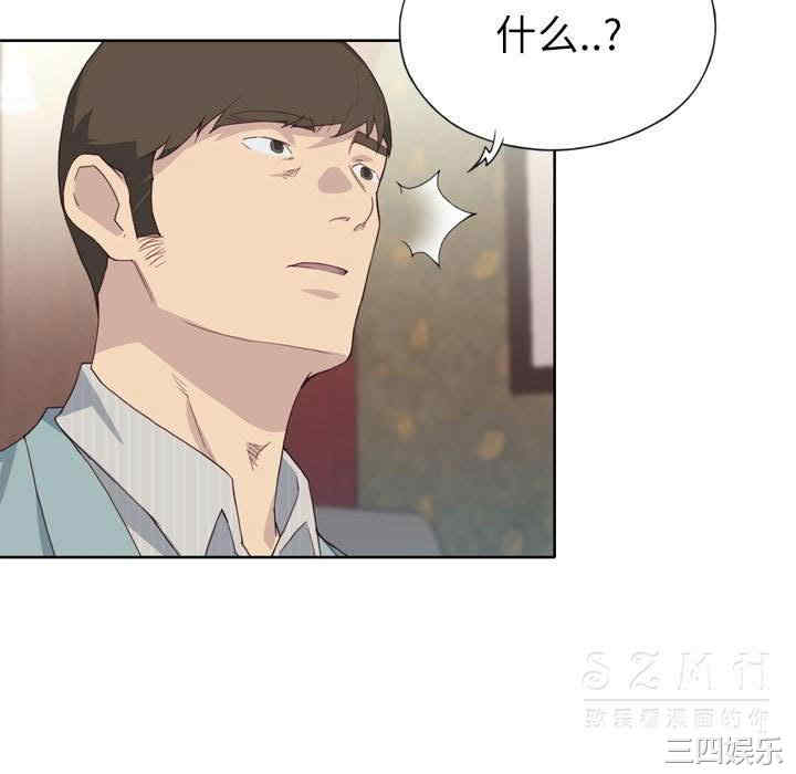 韩国漫画优质女孩韩漫_优质女孩-第21话在线免费阅读-韩国漫画-第22张图片