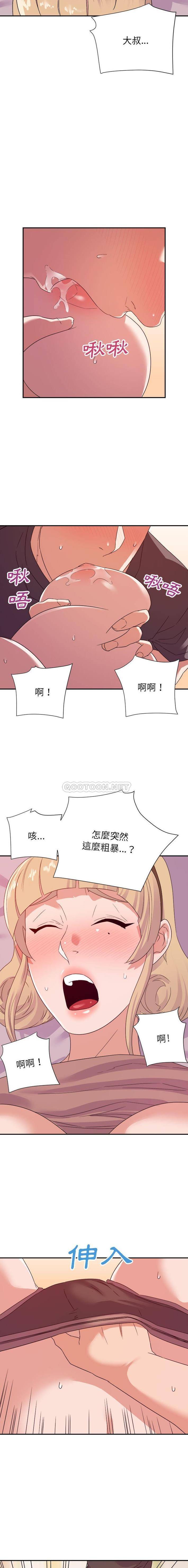 韩国漫画暗恋必有回应/与暗恋重逢韩漫_暗恋必有回应/与暗恋重逢-第20话在线免费阅读-韩国漫画-第11张图片